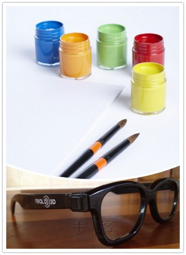 3D眼镜框架涂鸦 教程 第1步