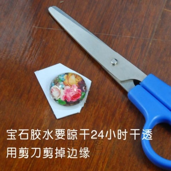 DIY时光宝石手工教程 第4步