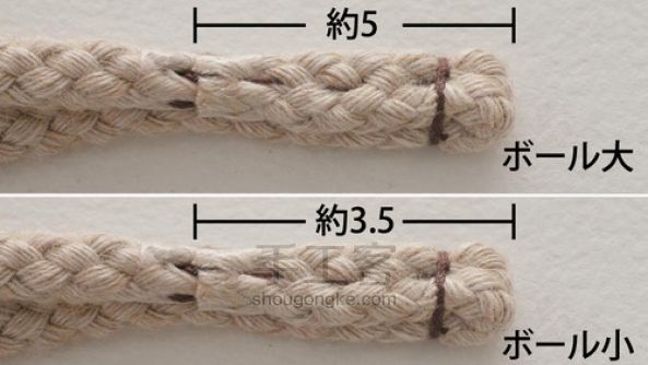 给你家狗崽子做个不织布玩具球手工教程 第3步