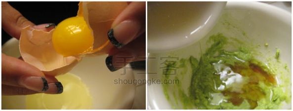 DIY  鳄梨回春面膜 第5步