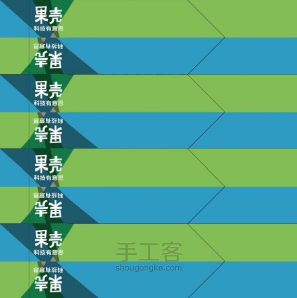 【折纸】方块戒指（转载） 第7步