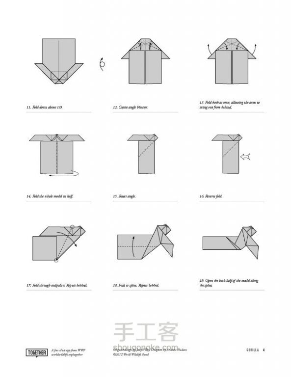 世界自然基金会动物折纸教程【大猩猩】 第2步