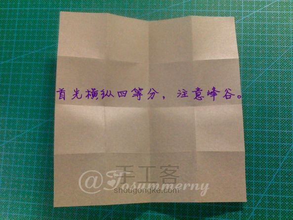 【天の折馆】兔八哥折纸实拍教程 第2步