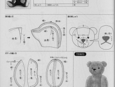 泰迪熊DIY及其打印机大纸样图片教程