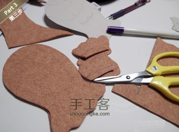 DIY卡哇伊和风鲤鱼公仔 第3步