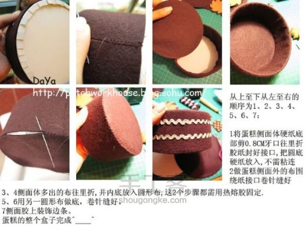 不织布蛋糕DIY：巧克力布艺蛋糕的做法 第5步