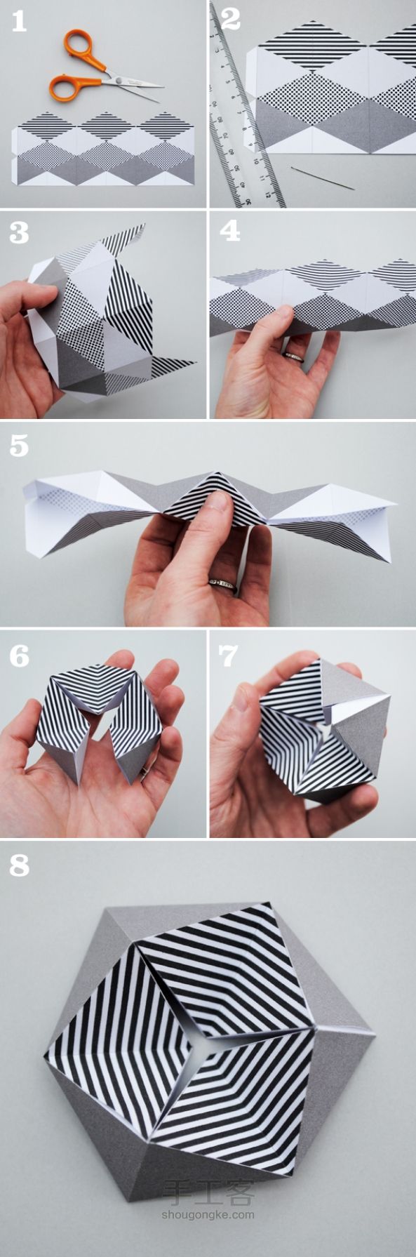 神奇的折纸万花筒DIY教程 第3步