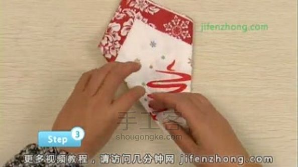 用餐巾纸折纸天鹅的折法教程 第8步