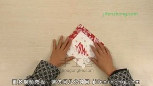 用餐巾纸折纸天鹅的折法教程 第5步