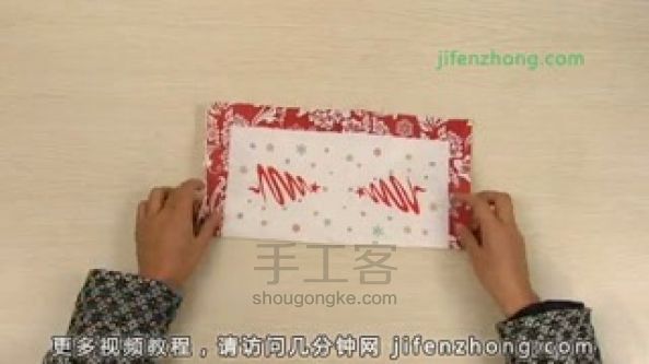 用餐巾纸折纸天鹅的折法教程 第3步