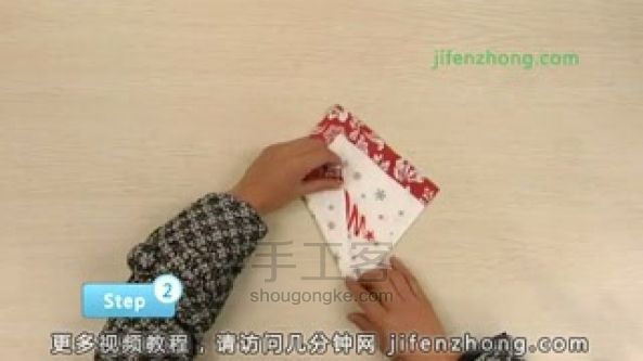 用餐巾纸折纸天鹅的折法教程 第6步