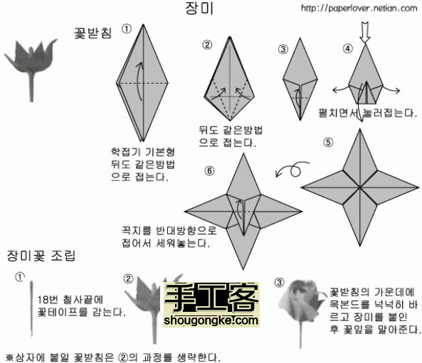 一款方形糖果盒折纸图解 第5步