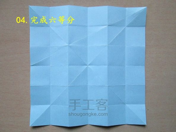 百合心折纸教程 第5步