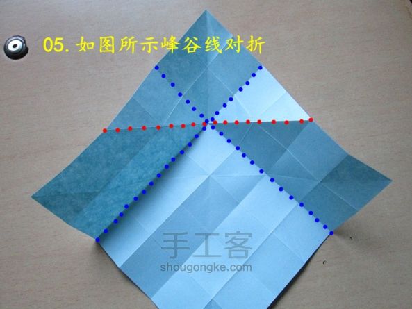 百合心折纸教程 第6步