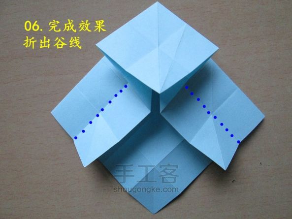 百合心折纸教程 第7步