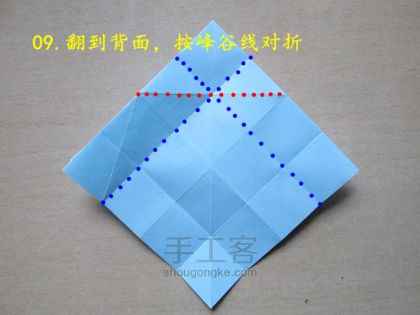 百合心折纸教程 第10步