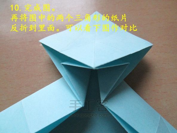 百合心折纸教程 第11步