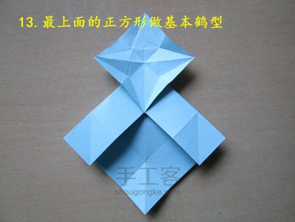 百合心折纸教程 第14步