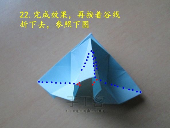 百合心折纸教程 第23步
