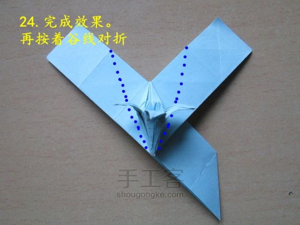 百合心折纸教程 第25步