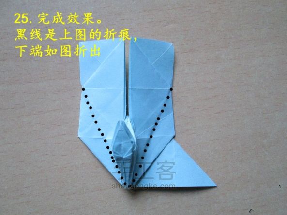 百合心折纸教程 第26步