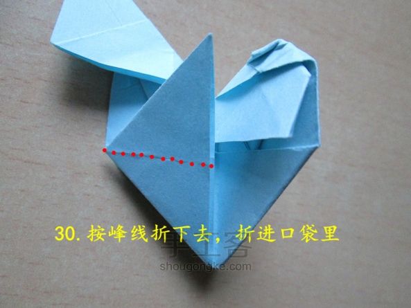 百合心折纸教程 第31步