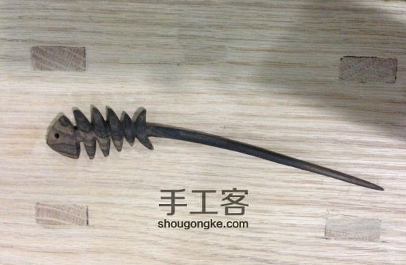 龙王手作：鱼骨造型木发簪 第7步