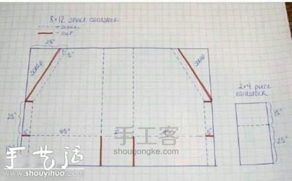 简单实用书籍卡片收纳盒的制作 第3步