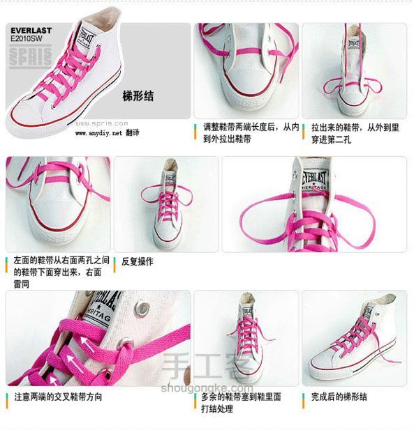 各种鞋带的不同绑法～ 第1步