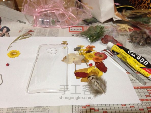 鲜花树叶手机壳DIY教程，在售商品小广告 第1步