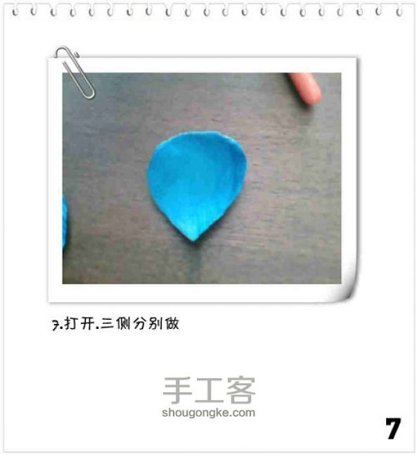蓝色妖姬纸玫瑰的制作教程 第7步