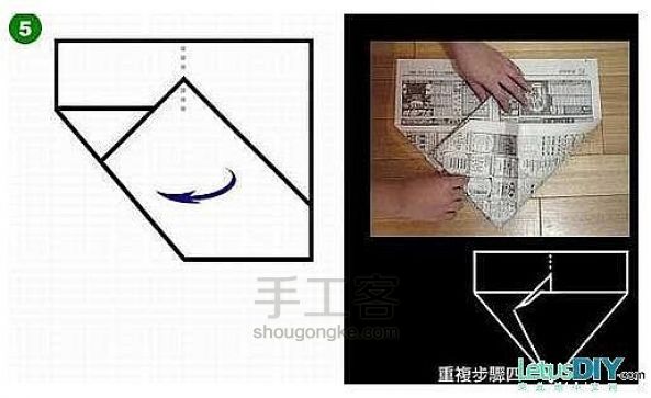 自制收集狗狗大便纸袋的做法图解 手工教程 第5步