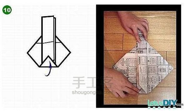 自制收集狗狗大便纸袋的做法图解 手工教程 第10步