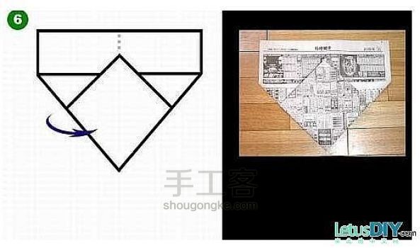 自制收集狗狗大便纸袋的做法图解 手工教程 第6步