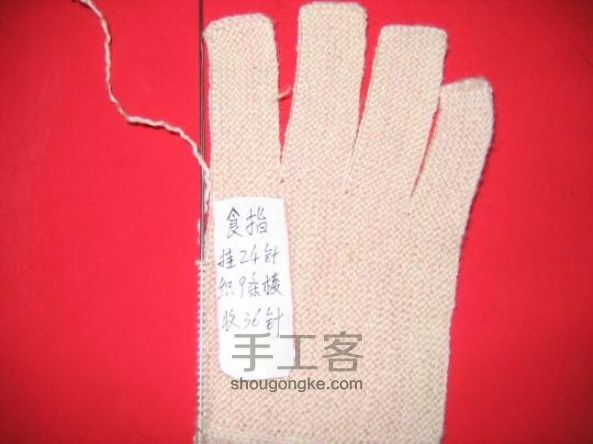 织手套教程：朴素大方的五指手套编织 第16步