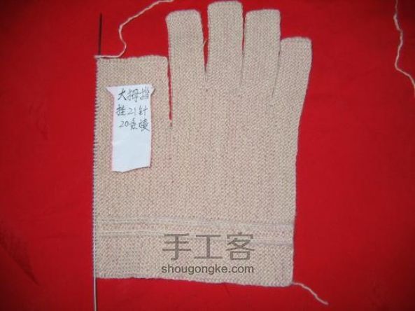 织手套教程：朴素大方的五指手套编织 第17步