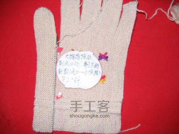 织手套教程：朴素大方的五指手套编织 第23步