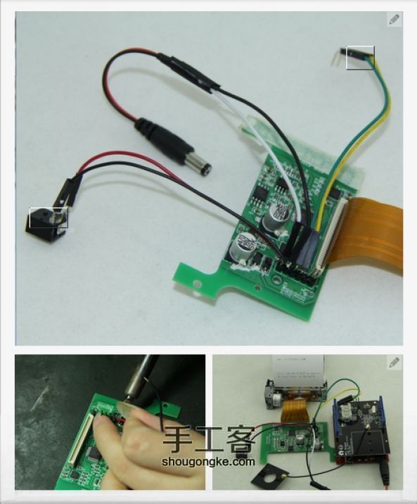 用手机和NFC制作钢铁侠打印机 第3步