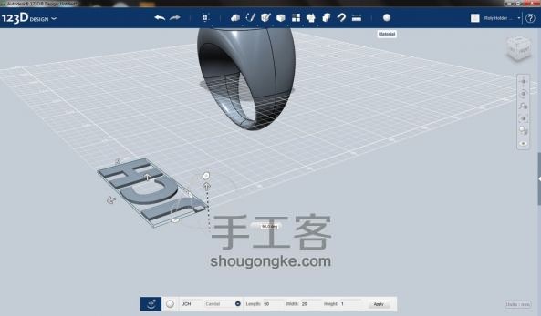 3D打印戒指设计教程 第9步