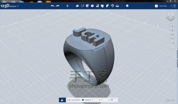 3D打印戒指设计教程 第12步