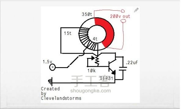 制作超级焦耳小偷灯 第2步