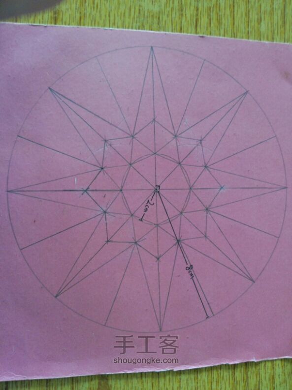 手工钻石折纸教程 第26步