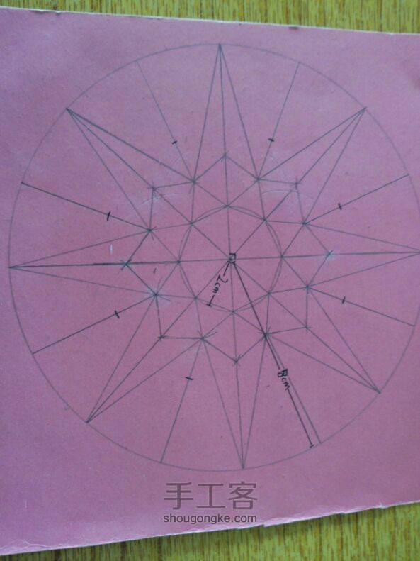 手工钻石折纸教程 第29步