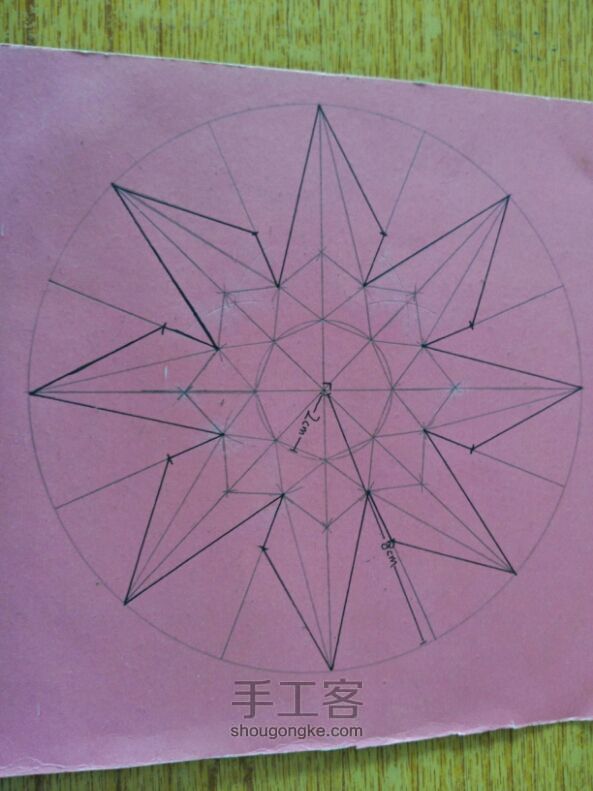 手工钻石折纸教程 第32步