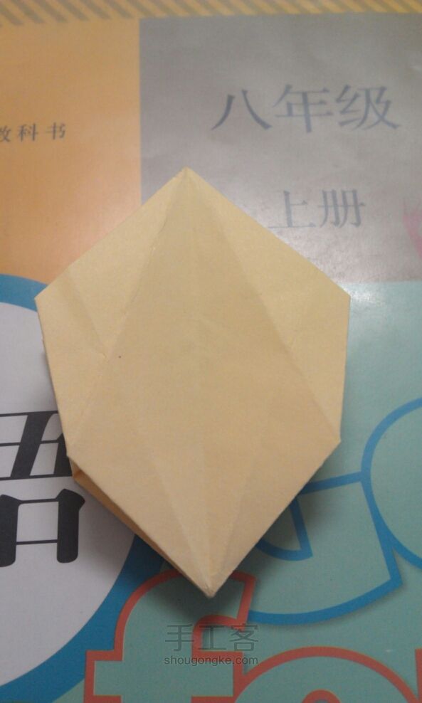 折纸小盒子 第9步