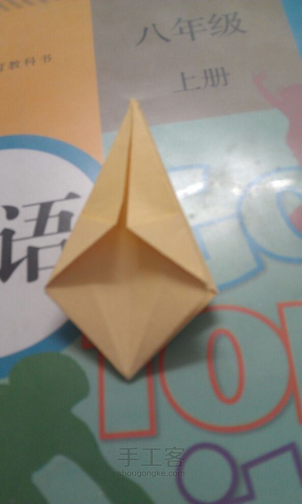 折纸小盒子 第11步
