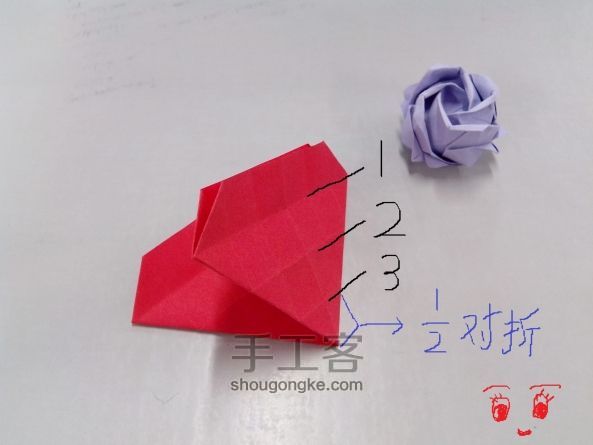纸质玫瑰折纸教程 第5步