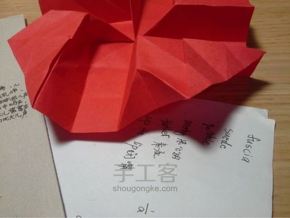 川崎玫瑰折纸教程 第14步