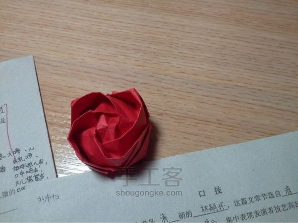 川崎玫瑰折纸教程 第26步