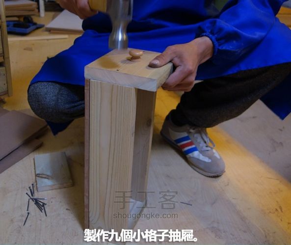内衣柜木工教程：乔小刀造物系列之八 第8步